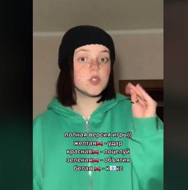 Що робити, коли бачиш червону машину? Гра про кольори авто захопила ТікТок